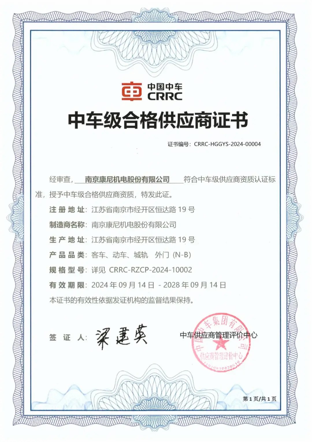 /ueditor/image/20241031/1730370011849272/881eb7066941d3cea327cafce78af022.jpg 4354756876dxfsd.jpg