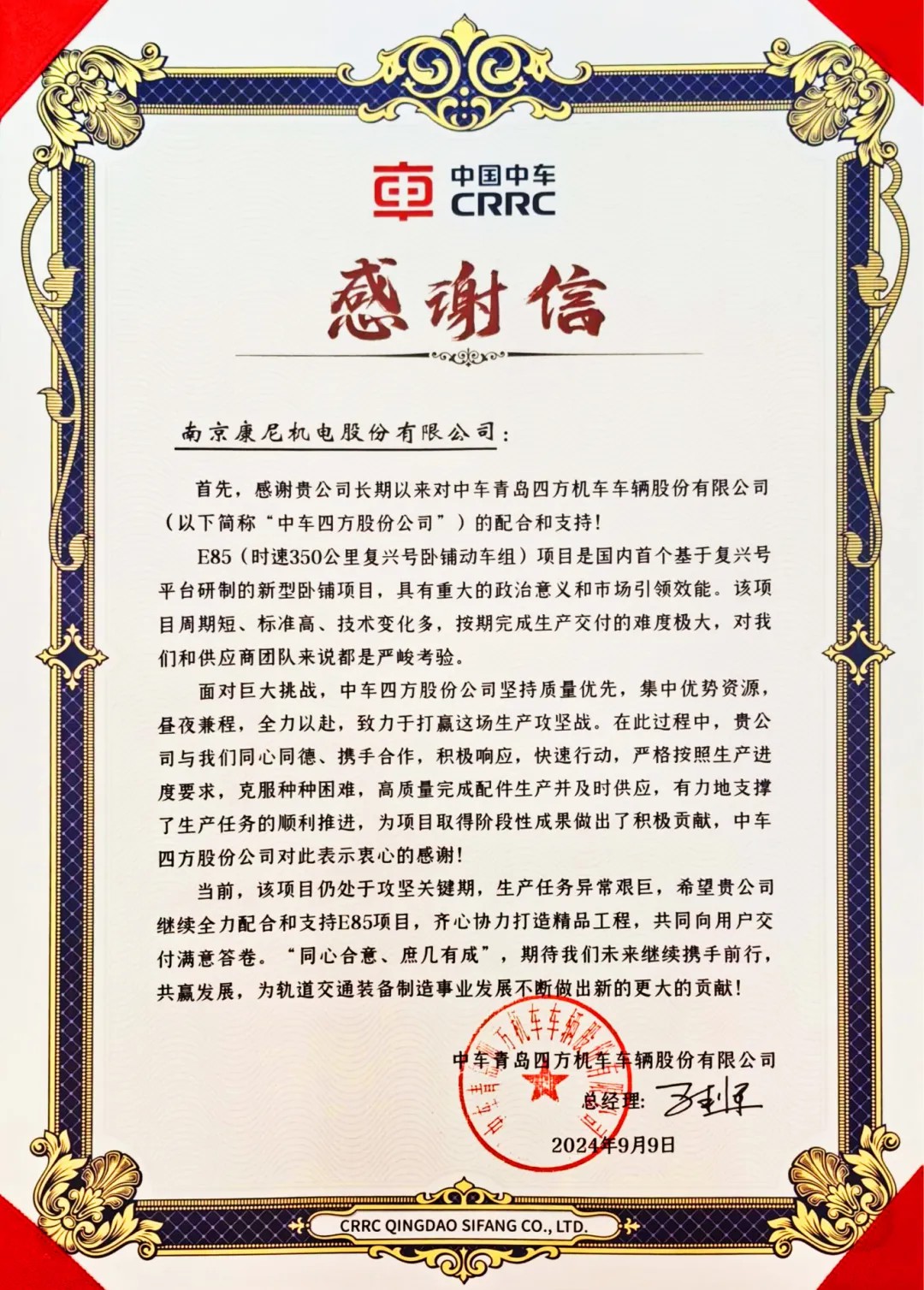 /ueditor/image/20241031/1730370444638355/862e1cf2afe81ef60419a38830ff81eb.jpg 78923dfgsfs.jpg