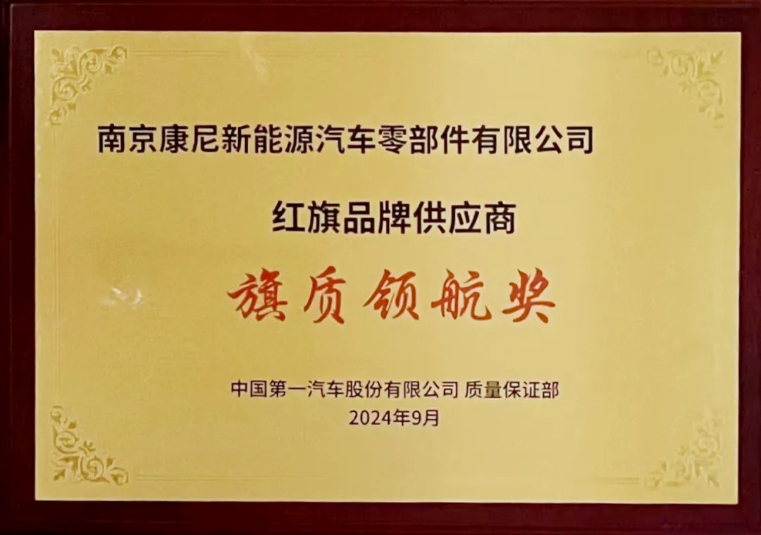 /ueditor/image/20241101/1730423758363982/727f6580b9355d0aca162b21ce75937b.jpg kfeszfasdsa.jpg